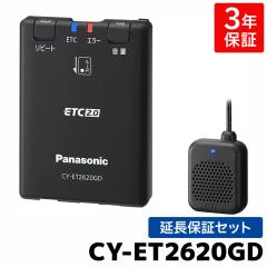 �y���X����z3�N�ۏؕt�� �p�i�\�j�b�N ETC2.0�ԍڊ� CY-ET2620GD PANA-W02 �V�Z�L�����e�B�Ή� �P�̎g�p �Z�b�g�A�b�v�Ȃ�