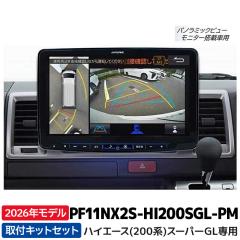 2026�N���f�� PF11NX2S-HI200SGL-PM �A���p�C�� �n�C�G�[�X�i200�n�j�X�[�p�[GL��p �r�b�OX�i�V���v�����f���j