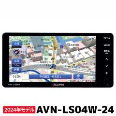 AVN-LS04W-24 �f���\�[�e�� �J�[�i�r �C�N���v�X 7�^ 200mm 2024�N�x�H�Œn�}���^