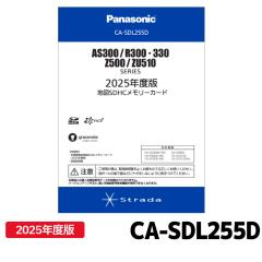 CA-SDL255D �p�i�\�j�b�N �X�g���[�_ �n�}�X�V�\�t�g 2025�N�x�� �J�[�i�r �X�g���[�_ �n�}SDHC�������[�J�[�h