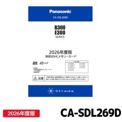 CA-SDL269D �p�i�\�j�b�N �X�g���[�_ �n�}�X�V�\�t�g 2026�N�x�� �J�[�i�r �X�g���[�_ �n�}SDHC�������[�J�[�h