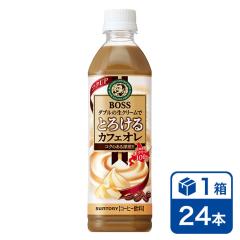 �T���g���[ �{�X �Ƃ낯��J�t�F�I�� 500mlPET 24�{��(SUNTORY BOSS cafe au lait �y�b�g�{�g��) beverage �\�t�g�h�����N ����������