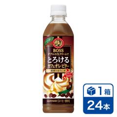 �T���g���[ �{�X �Ƃ낯��J�t�F�I���r�^�[ 500mlPET 24�{��(SUNTORY BOSS cafe au lait bitter �y�b�g�{�g��) beverage �\�t�g�h�����N 
