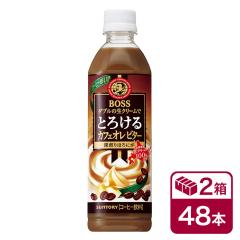 �T���g���[ �{�X �Ƃ낯��J�t�F�I���r�^�[ 500mlPET 24�{���~2�P�[�X(48�{ SUNTORY BOSS cafe au lait bitter �y�b�g�{�g��) beverage 