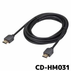 CD-HM031 pCIjA HDMIP[u JbcFA 3m