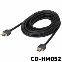 CD-HM052 pCIjA HDMIP[u JbcFA 5m