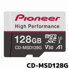 pCIjA SD[J[h CD-MSD128G 128GB SDXC class10
