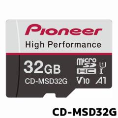 pCIjA SD[J[h CD-MSD32G 32GB SDHC class10
