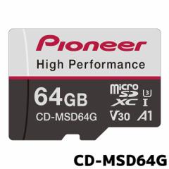 pCIjA SD[J[h CD-MSD64G 64GB SDXC class10