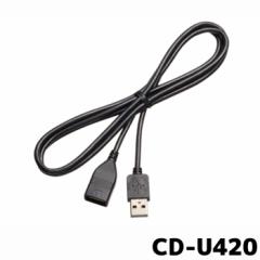 pCIjA USBڑP[u JbcFA CD-U420 1.5m