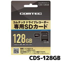 �R���e�b�N �h���C�u���R�[�_�[�p microSDXC�J�[�h CDS-128GB 128GB class10