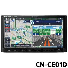 CN-CE01D 2024�N���f�� �p�i�\�j�b�N �J�[�i�r �X�g���[�_ 7�C���` �t���Z�O 180mm���f��