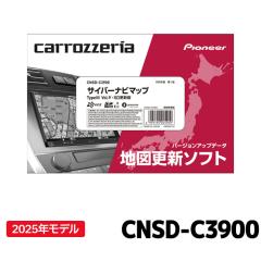 CNSD-C3900 �p�C�I�j�A �n�}�X�V�\�t�g �J���b�c�F���A �T�C�o�[�i�r�}�b�v TypeIII Vol.9�ESD�X�V��