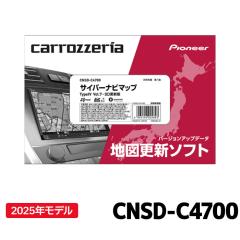 CNSD-C4700 �p�C�I�j�A �n�}�X�V�\�t�g �J���b�c�F���A �T�C�o�[�i�r�}�b�v TypeIV Vol.7�ESD�X�V��