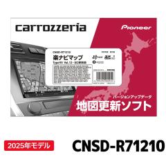 CNSD-R71210 �p�C�I�j�A �n�}�X�V�\�t�g �J���b�c�F���A �y�i�r�}�b�v TypeVII Vol.12�ESD�X�V��