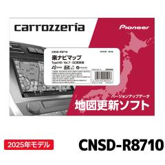 CNSD-R8710 �p�C�I�j�A �n�}�X�V�\�t�g �J���b�c�F���A �y�i�r�}�b�v TypeVIII Vol.7�ESD�X�V��