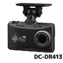 �f���\�[ �h���C�u���R�[�_�[ i-safe simple Plus2 DC-DR413 996861-0240 ���{��
