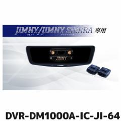 DVR-DM1000A-IC-JI-64 ApC hCuR[_[10^fW~pbP[W Wj[/Wj[VGp