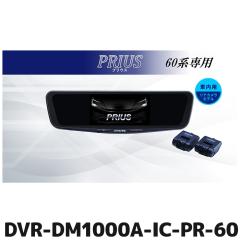 DVR-DM1000A-IC-PR-60 �A���p�C�� �h���C�u���R�[�_�[����10�^�f�W�~���p�b�P�[�W �v���E�X(60�n)��p
