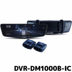 ApC hCuR[_[ 10^fW^~[ DVR-DM1000B-IC ԓpAJ oh^Cv