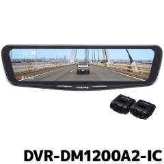 DVR-DM1200A2-IC �A���p�C�� �h���C�u���R�[�_�[���� 12�^�f�W�^���~���[ �ԓ��p���A�J�������f��