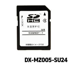 DX-MZ005-SU24 �O�H�d�@���r���e�B �n�}�X�V�\�t�g �J�[�i�r NR-MZ005TCR3-2
