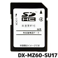 �J�[�i�r �n�}�\�t�g �O�H�d�@ DX-MZ60-SU172017�N�x �ŏI�� NR-MZ60�V���[�Y MITSUBISHI