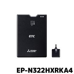 EP-N322HXRKA4 �O�H�d�@ ETC�ԍڊ� �V�Z�L�����e�B�Ή� 12V��p �Z�b�g�A�b�v�Ȃ�