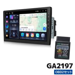 GA2197+V0056 EONON �ŐV�A���h���C�h13 �f�B�X�v���C�I�[�f�B�I OBD2�Z�b�g 10.1�C���`��� android13 �Ód����̌^�ԍ�PC