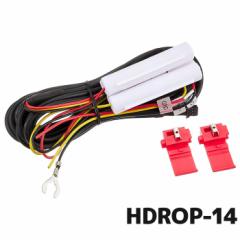 �h���C�u���R�[�_�[�p HDROP-14�R���e�b�N�@���ԊĎ��E���ڔz���R�[�h�i������4m�j 