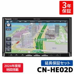 CN-HE02D 3�N�ۏؕt�� �p�i�\�j�b�N �J�[�i�r �X�g���[�_ 7�C���` �t���Z�O 180mm���f��