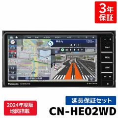 CN-HE02WD 3�N�ۏؕt�� �p�i�\�j�b�N �J�[�i�r �X�g���[�_ 7�C���` �t���Z�O 200mm