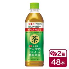 �T���g���[ �ɉE�q�� �������������΍� 500mlPET 24�{���~2�P�[�X(48�{ SUNTORY �������� �@�\���\���H�i) beverage �\�t�g�h�����N ����