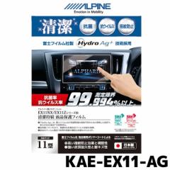 ApC RہERECXtیtB KAE-EX11-AG Ԏp11^J[ir EX11V[Yp