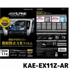 ApC wh~ARtB KAE-EX11Z-AR EX11NX/EX11Zp