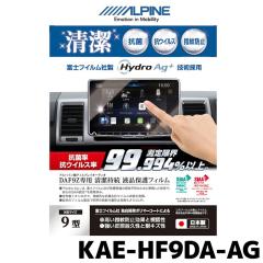 �A���p�C�� �R�ہE�R�E�C���X�t���ی�t�B���� KAE-HF9DA-AG 9�^ DAF9Z��p