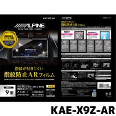 ApC wh~ARtB KAE-X9Z-AR X9NX/X9Zp