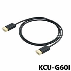 ApC HDMIP[u(1m) KCU-G60I rgCUSB/HDMIڑjbgp