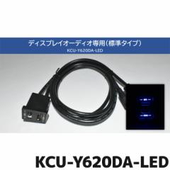 KCU-Y620DA-LED u[LEDCeBO rgCUSB/HDMIڑjbg g^ԃANZT[\Pbg/ėptplt fBX