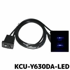 KCU-Y630DA-LED ApC u[LED rgCUSB/HDMIڑjbg fBXvCI[fBIp