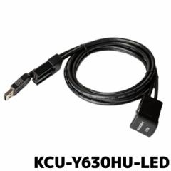 KCU-Y630HU-LED ApC u[LEDCeBO rgCUSB/HDMIڑjbg g^ԗp