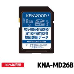 KNA-MD26B �P���E�b�h �ʑ��i�r�p�iMDV-M911HDF/S711HD/M910HDL���j 2026�N �n�}�X�V�\�t�g