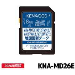 KNA-MD26E �P���E�b�h �ʑ��i�r�p�iMDV-MX12F/M912F/M712���j 2026�N �n�}�X�V�\�t�g