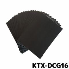 ApC ÏlV[g KTX-DCG16 D-ComFort 16Zbg
