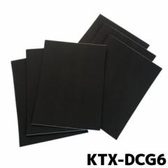 �A���p�C�� �Ïl������V�[�g KTX-DCG6 D-ComFort 6���Z�b�g