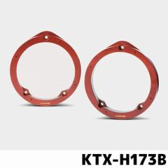 �A���p�C�� �z���_�ԗp�C���i�[�o�b�t���{�[�h KTX-H173B