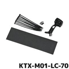 KTX-M01-LC-70 �A���p�C�� �����h�N���[�U�[70��p(2023�N11���ȍ~)�f�W�^���~���[��t���L�b�g ALPINE