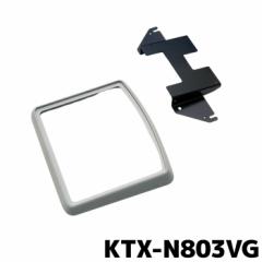 ���A�r�W������t���L�b�g �A���p�C�� KTX-N803VG 10�^���A�r�W�����p�[�t�F�N�g�t�B�b�g E52�n�G���O�����h��p