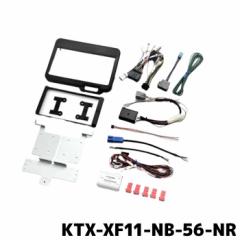 KTX-XF11-NB-56-NR ApC N-BOX(JF5/6n) irfBԗp J[ir/fBXvCI[fBItLbg