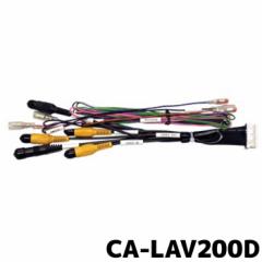 CA-LAV200D pi\jbNԗAVC^[tF[XR[h